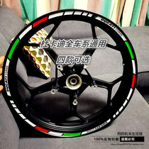 bike ring sticker