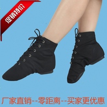 Adult men and black and white red trichromatic jazz shoes soft children dance shoes for women ai bang jazz shoes form lian gong xie