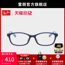 RayBan new optical myopia glasses frame lively and beautiful girl glasses frame 0RY1568D