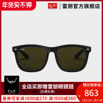 RayBan Ray-Ban sunglasses sun glasses men and women driving special glasses custom lenses trend ins0RB4260D