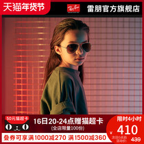 RayBan sunglasses childrens glasses sun glasses male tide female summer sunscreen gradient photo Special 0RJ9506S