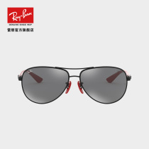 Rayban Thunderpuns Sunglasses Ferrari Series Carbon Fiber Mirror Leg Reflective Sunglasses 0RB8313M