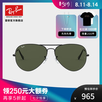 RayBan Ray Ban sunglasses Classic Pilot shape fashion trend sunglasses 0RB3026