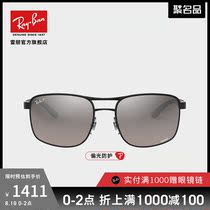  RayBan Ray Ban sunglasses flow reflective gradient polarized driving special mens trendy glasses sunglasses 0RB3660CH