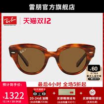 RayBan Ray Ben 21 years new round plate polarized sun glasses retro elegant female sunglasses 0RB2192F