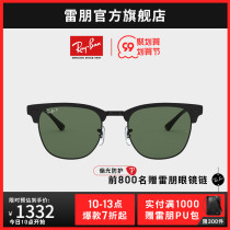 RayBan Ray Ben sun glasses new fashion sunglasses temperament square polarized sunglasses mens 0RB3716