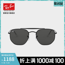 RayBan Ray Ban new irregular shaped sunglasses fashion personality trendy men and women sunglasses 0RB3648
