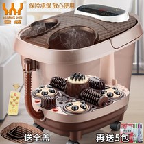 Huang Wei automatic heating foot bath Basin electric massage household foot bath barrel foot controller foot wash foot basin foot bath bucket