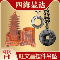 Xiangan Pavilion Sihai Xianda ornaments with silver pendant 2021