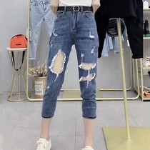 Cropped jeans womens summer thin section 2021 net red new harem pants high waist loose hole daddy pants beggar pants