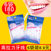 Floss family pack Ultra-fine household toothpicks portable classic adult childrens bag flossing line stick 180 pcs