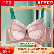 Chinami underwear women's big chest shows small bra sponge-free ultra-thin full cup bra collection breast bra