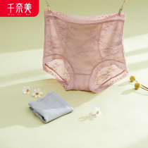 one thousand Naimi High waist large size Pack Hip Pants Soft Lace not Loved breathable pro-skin-to-skin Hip Closeout Pants 2 Dress