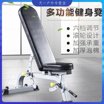 Professional adjustable dumbbell stool multifunctional sleeper bench bench bench bird stool home fitness chair
