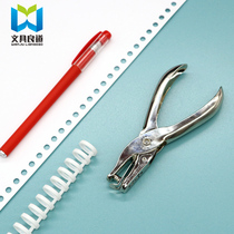 Stationery Liangdao hand grip type simple and convenient all metal manual single hole punch 6mm capacity 8