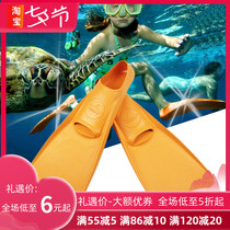 Yingfa 2021 Swimming fins Rubber snorkeling swimming long fins Snorkeling shoes Men and women training snorkeling fins