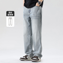The fabric legend is stone - washing Denning American high street jeans for mens summer loose pants