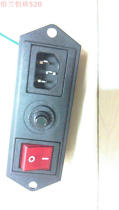 Shuhua X5 treadmill accessories SH-5918 commercial treadmill switch module power switch combination SH-5907