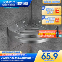 Nine-Shepherd Bathroom Stainless Steel Shelve Toilet Aluminum Alloy Contained Bathroom Practical Triangle Basket Pendant