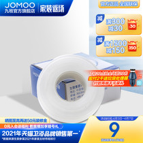 (6) Nine pastoral raw material with sealed waterproof bathroom furnishing accessories PTFE rubberized fabric 10 m 20 m