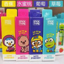 South Korea Boululu childrens lipstick pororo moisturizing and anti-dry cracking