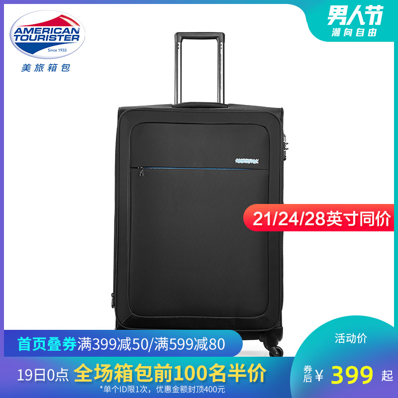 American Travel Lightweight Soft Box 21/24/28 inch Fashion Universal Wheel Tie Rod Box Business Large Capacity Suitcase BH8