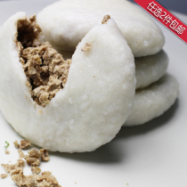  Guiyang characteristic handmade ciba bean paste baba fragrant waxy 4Choose 2 pieces in the whole store]