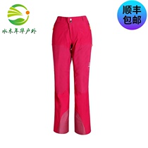 Haglofs matchstick sports Outdoor Womens windproof waterproof ski pants 602768