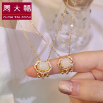 Chow Tai Fook star ancient method inheritance white chalcedony safe wishful lock necklace female 18K rose gold long life lock hanging