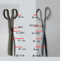 Thickened snake hook clamp Loach rice field eel non-slip pliers crab eel multi-function sea catch fish artifact