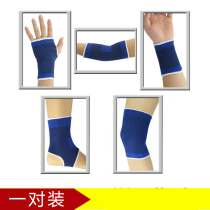 Wristband Womens Volleyball Summer Student Adult Football Knee Elbow Pad Set Basketball Sports Protectors Full Set
