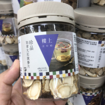 Hong Kong upstairs original selection of special treasures United States Canada Western American flag film Hong Kong made four two 151 grams