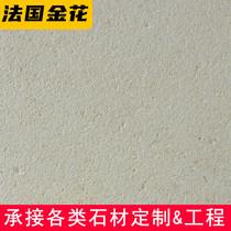 French golden flower beige marble Imported stone wall marble European-style home improvement modern decoration processing factory