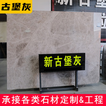 Castle gray marble Yunfu stone Second-hand marble treatment engineering Plate Custom wall ground Hotel club