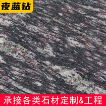 Night blue diamond granite stone Hemp stone imported exterior wall dry hanging floor Cabinet board countertop water table board processing