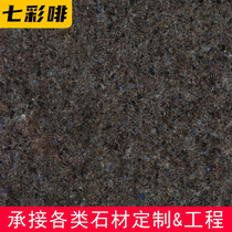 Colorful brown granite cabinet board Water table board Sink stone Hemp stone marble production custom manufacturer processing
