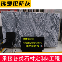 Florence gray marble engineering plate large plate stone tooling Cloud Dora gray castle gray manufacturers custom