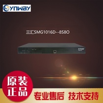Sanhui Analog Gateway SMG1000 Series SMG1016C-8S8O 8 FXS ports 8 FXO ports