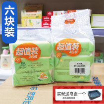 Little raccoon cereal fresh laundry soap 200g * 6 pieces of baby diaper soap Children Baby BB gentle do not hurt hands