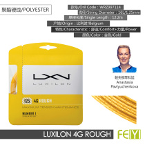 Rexh Luxilon 4g Rough polyester tennis line comfortable force coexist with professional players