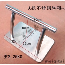 Hair repair foot stepping hair chair pedal head wash bed barber shop supplies pedal foot pad accessories put foot barber chair