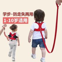 Children pull rope pull rope baby baby toddler belt simple and easy anti-throw-proof summer
