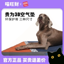 GiGwi is expensive for dog cushions sleeping with four-season universal removable washable bite-proof bite small large dog dog mattress