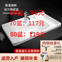 Taichung Basin semi-embedded wash basin integrated ceramic single basin bathroom bathroom cabinet basin household washbasin