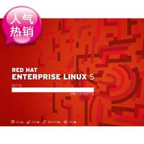 Tiptop GP virtual machine VMware Red Hat Linux to send a full set of Dingjie etuo ERP information