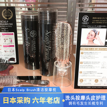 Japanese MTG Scalp Brush S HEART S Scalp cleaning care dandruff shampoo comb massage comb