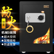 Fireproof safe Mechanical lock Household heavy duty fingerprint password with key Old-fashioned manual turntable anti-theft safe