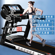 Smart HD color screen treadmill home small folding ultra-quiet electric walking machine weight loss indoor gym
