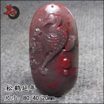 Guilin Bloodstone Pine Crane pendant natural jade raw stone hand-carved gift collection