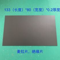 t12 welding table shell with diy Mylar sheet insulation gasket